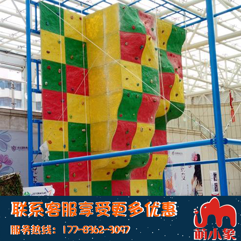 重庆定制做儿童大型互动室内商场超市户外公园基地拓展设备施厂家