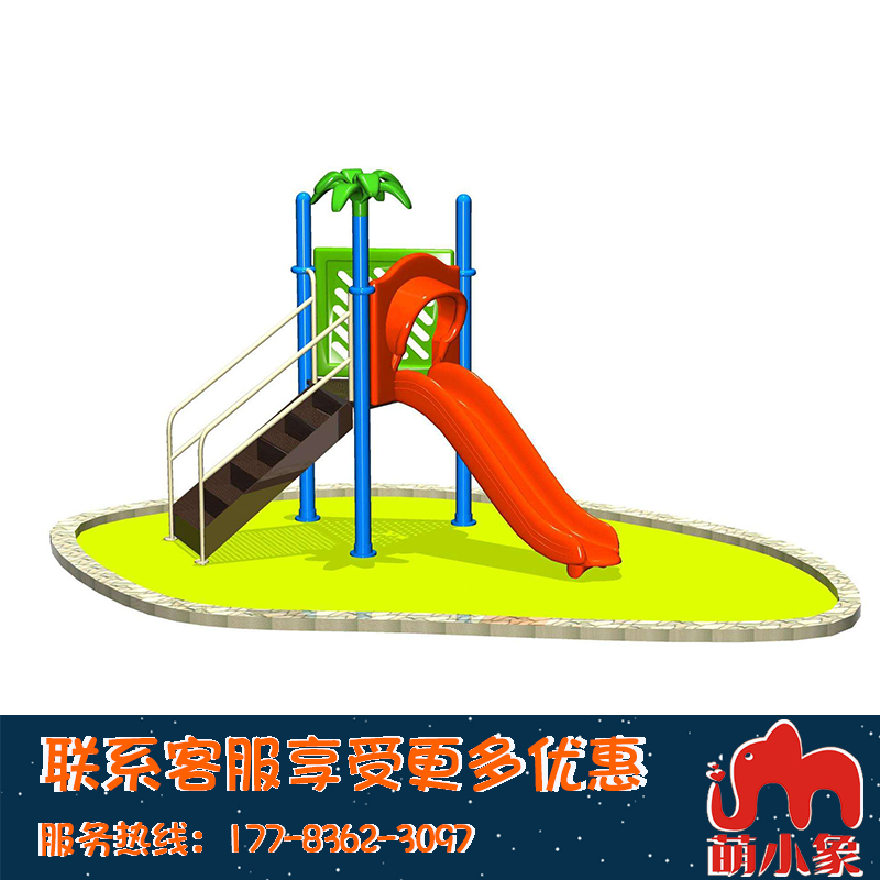 重庆幼儿童乐园室内滑滑梯加厚大型商场多功能组合玩具设备施宝宝