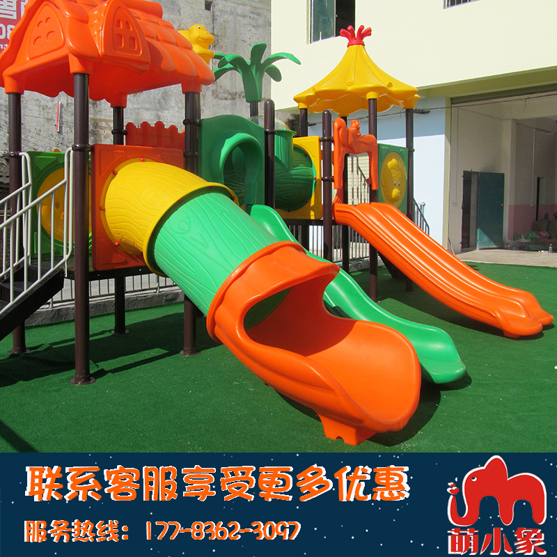 重庆幼儿童乐园室内滑滑梯加厚大型商场多功能组合玩具设备施宝宝
