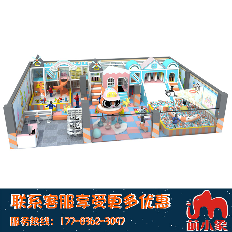 重庆定制做网红儿童游乐幼儿园亲子设施备室内商场淘气堡儿童乐园厂家
